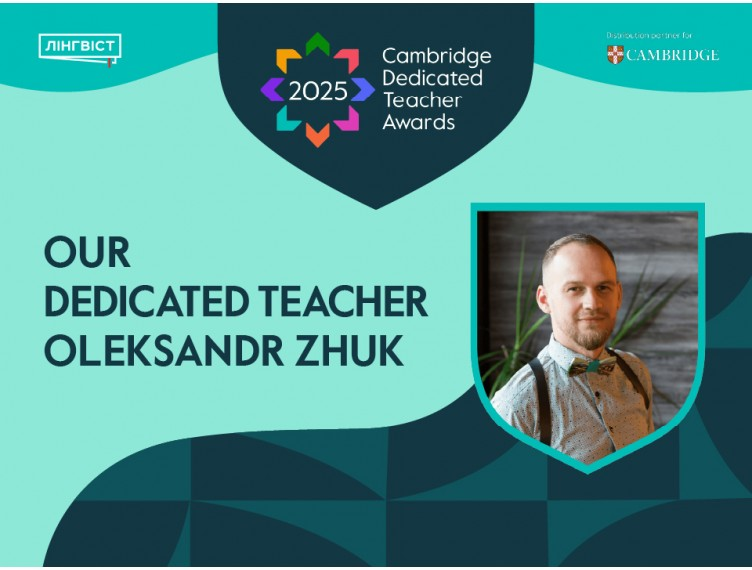 Cambridge Dedicated Teacher 2025